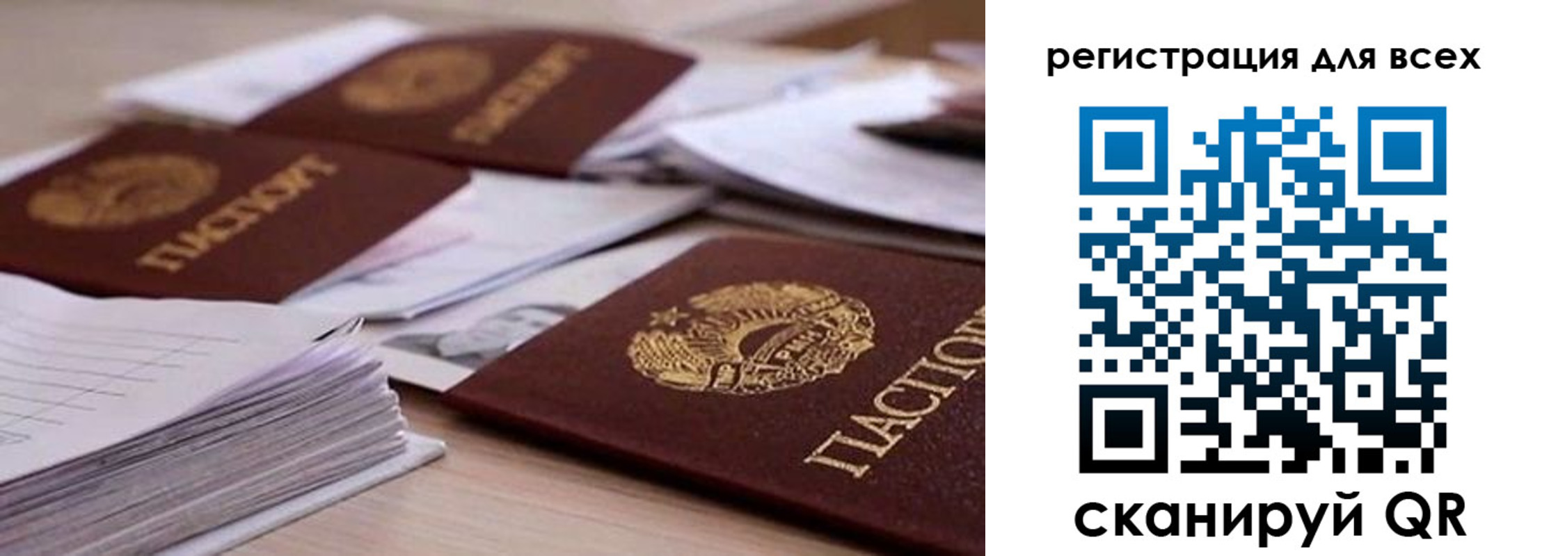прописка законно в Тайшете