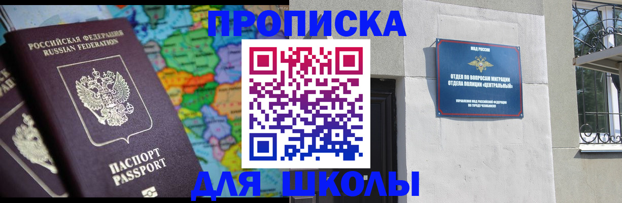 временная регистрация купить в Тайшете